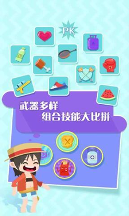 我的弓箭手截图展示3
