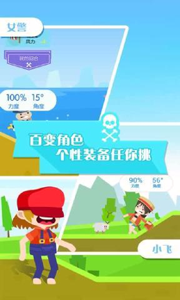 我的弓箭手截图展示2