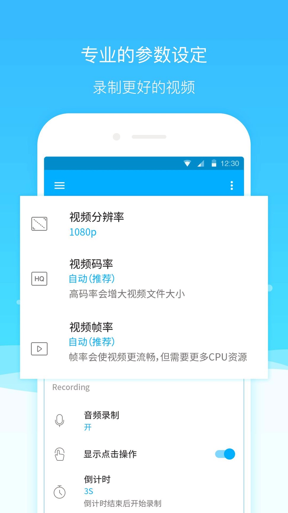 超级截图录屏大师截图展示4