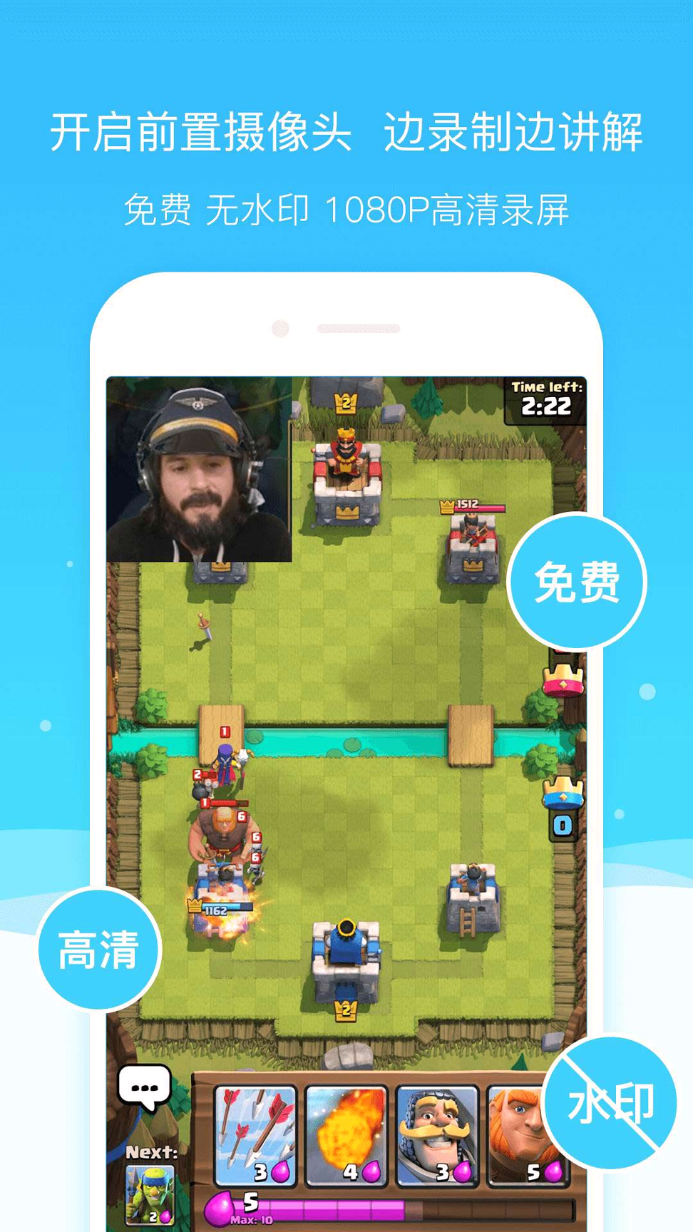 超级截图录屏大师截图展示2
