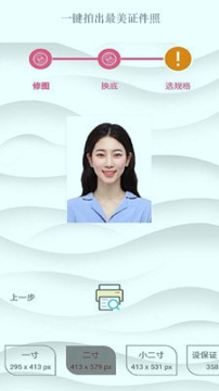 一拍相机截图展示4
