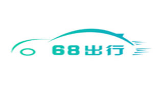 68出行