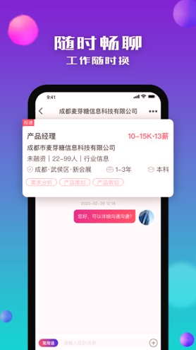 没找截图展示4