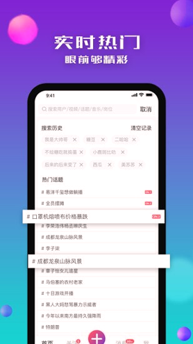 没找截图展示3