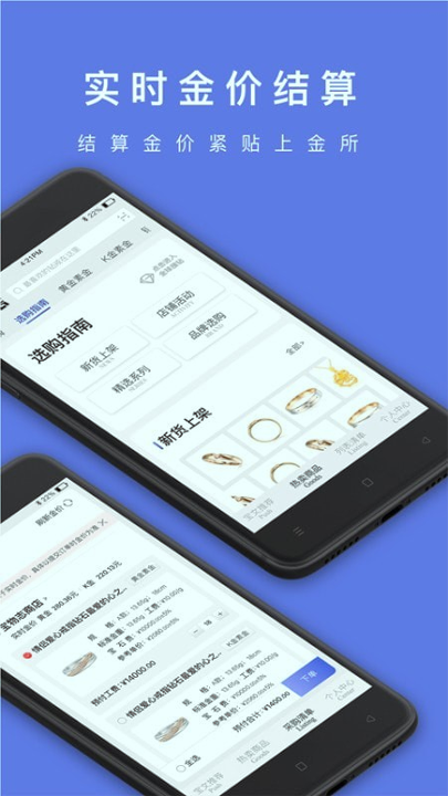 宝物志截图展示2
