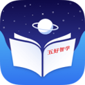 五好智学