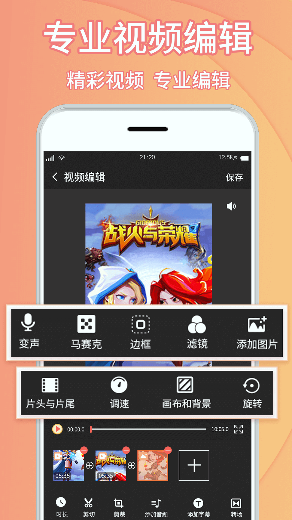 小麦录屏大师截图展示3