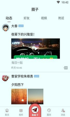 新民融媒截图展示2