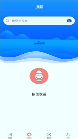 社工师题库截图展示1