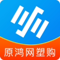 化塑汇