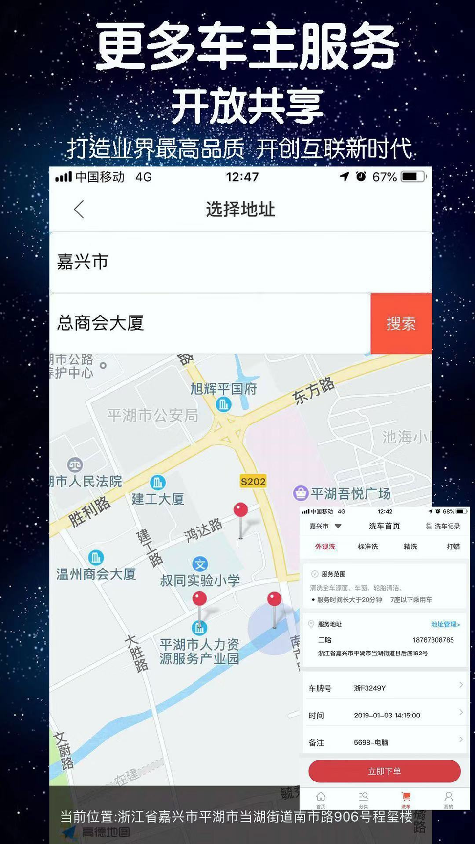 玺刷刷截图展示4