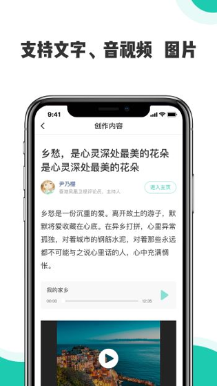 开小课截图展示2