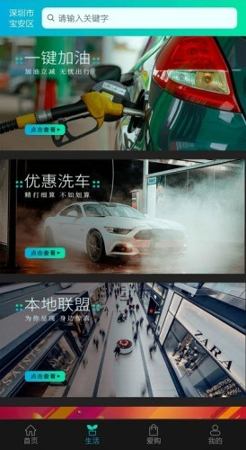 壹码市截图展示3