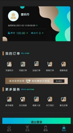壹码市截图展示1