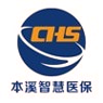 本溪智慧医保