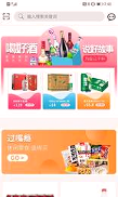 树熊诚品截图展示3