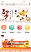 树熊诚品截图展示2