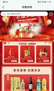 树熊诚品截图展示4