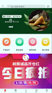 树熊诚品截图展示1