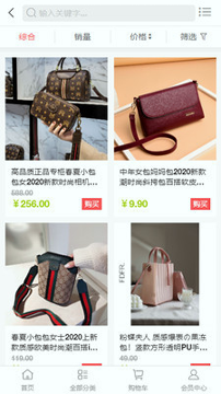 熟人帮截图展示3