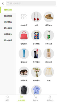 熟人帮截图展示2