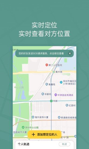 极速手机管家截图展示2