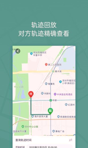 极速手机管家截图展示1