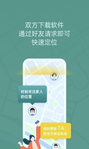 极速手机管家截图展示3