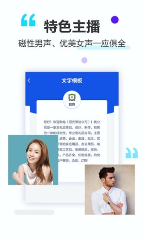 做个彩铃截图展示4