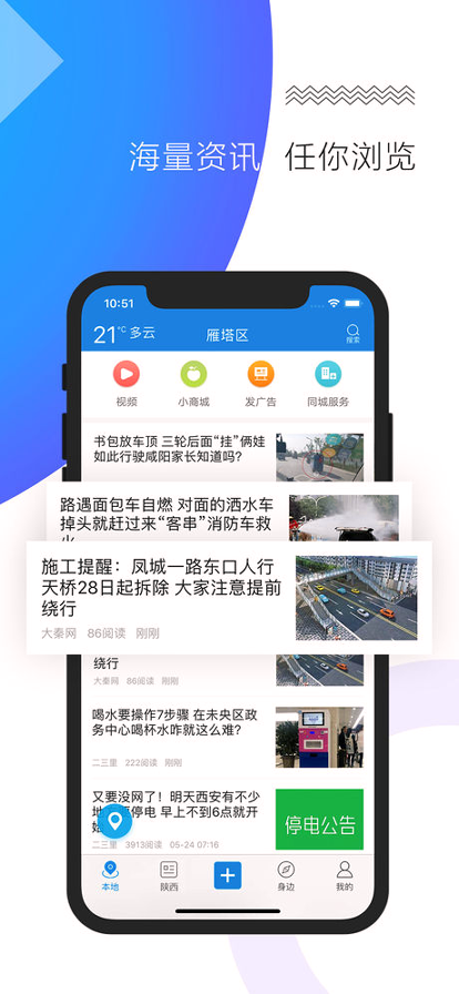 二三里截图展示2