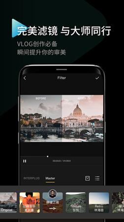 印象截图展示1
