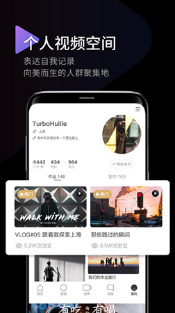 印象截图展示4
