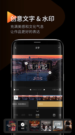 印象截图展示3