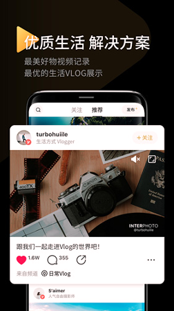 印象截图展示2