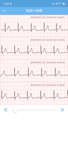 数维康心电截图展示4