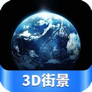 北斗卫星地图高清版