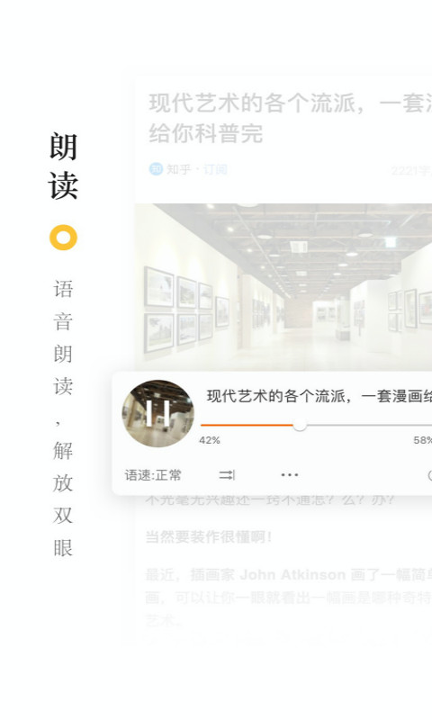 收趣截图展示3