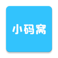 小码窝