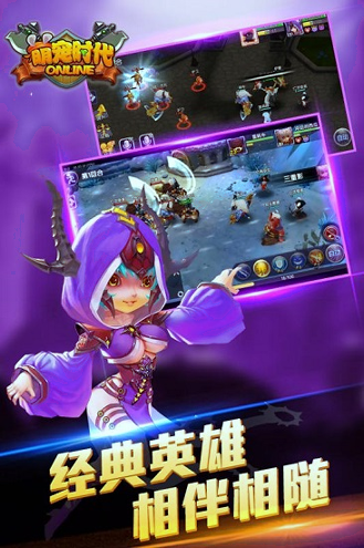萌宠时代手游截图展示4