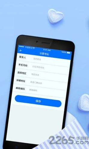 蜜思优商城app截图展示3