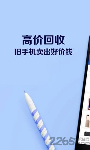 蜜思优商城app截图展示4