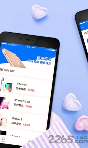 蜜思优商城app截图展示1