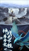 江湖忘忧传截图展示2