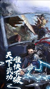 江湖忘忧传截图展示3