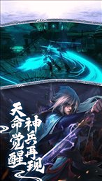 江湖忘忧传截图展示1