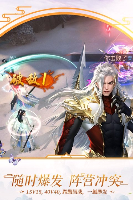 大唐无双小米版截图展示1