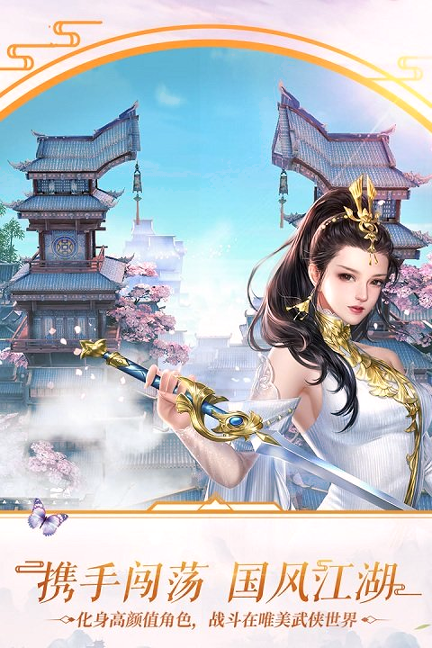 大唐无双小米版截图展示2