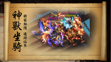 天书蝶梦截图展示4