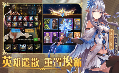 神界大陆对决截图展示1