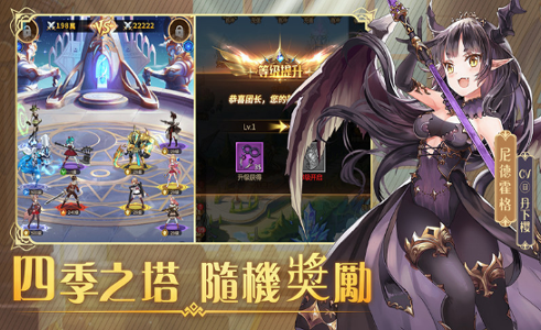 神界大陆对决截图展示3